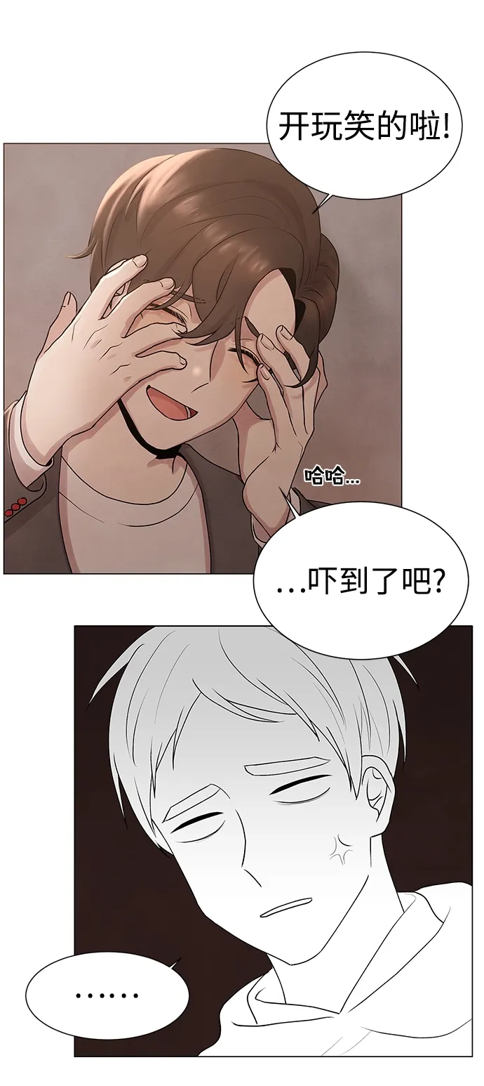 第21话 第27页