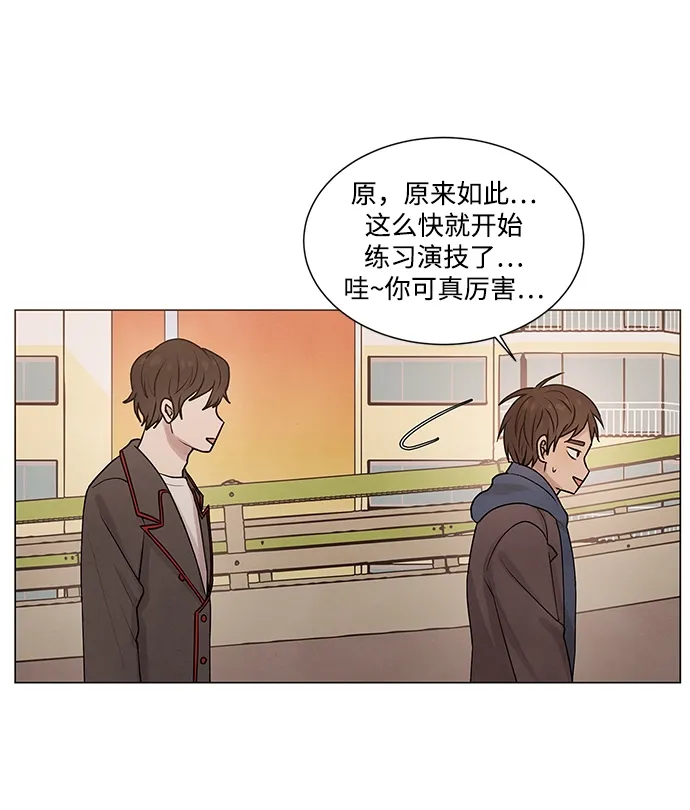 第21话 第28页