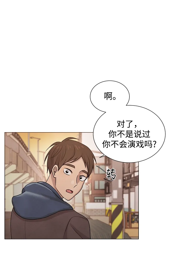 第21话 第29页