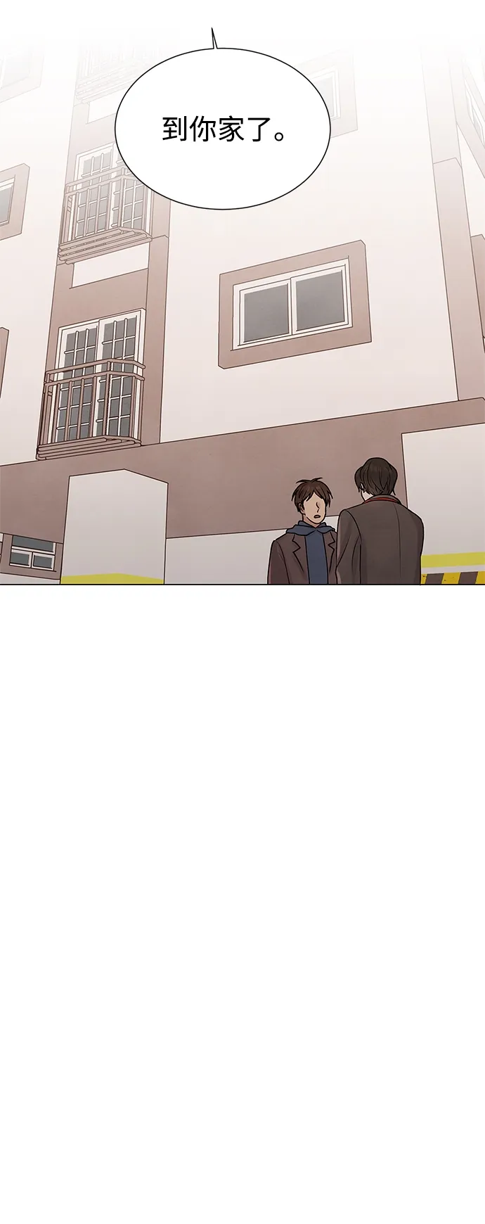 第21话 第31页