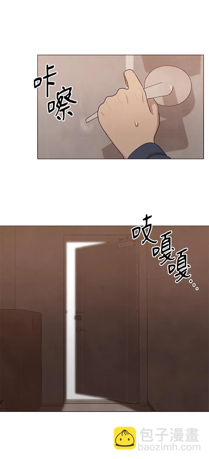 第21话 第32页