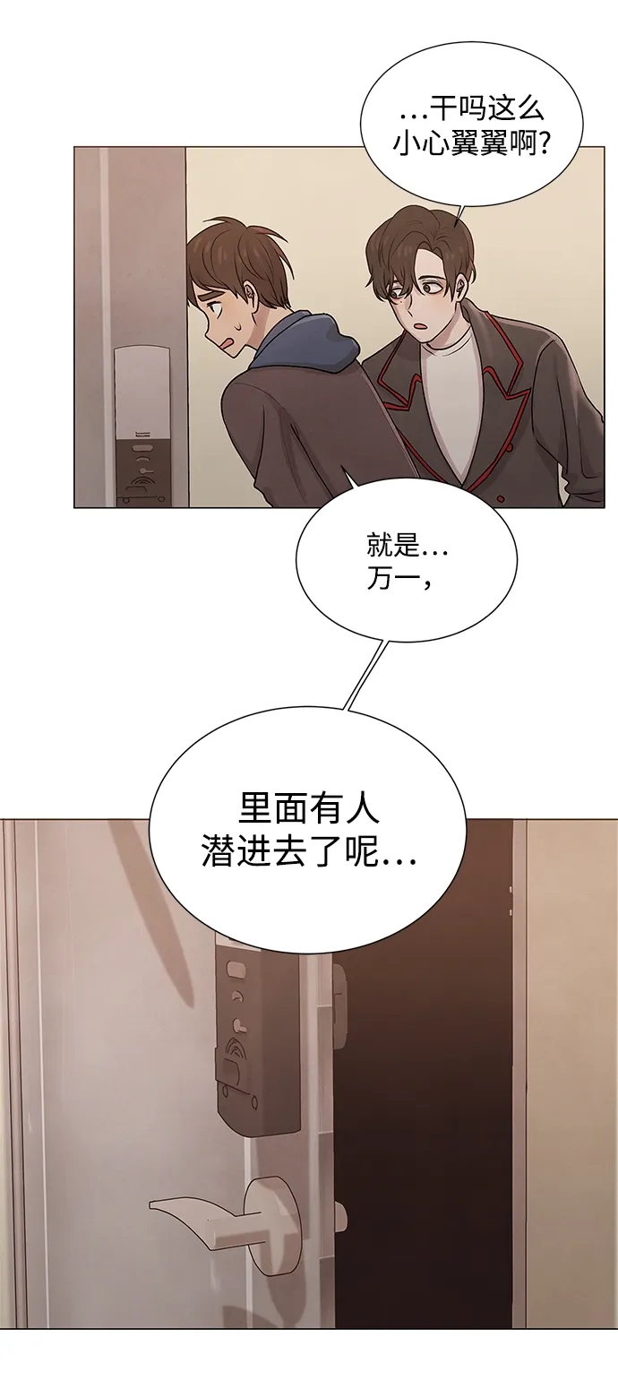 第21话 第33页