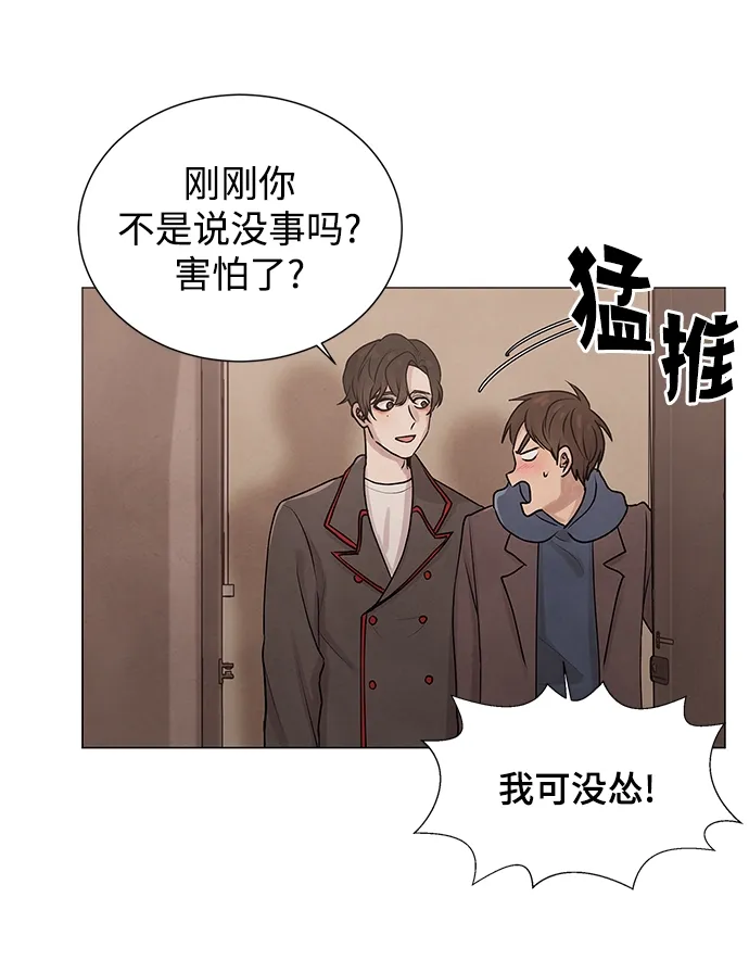 第21话 第35页