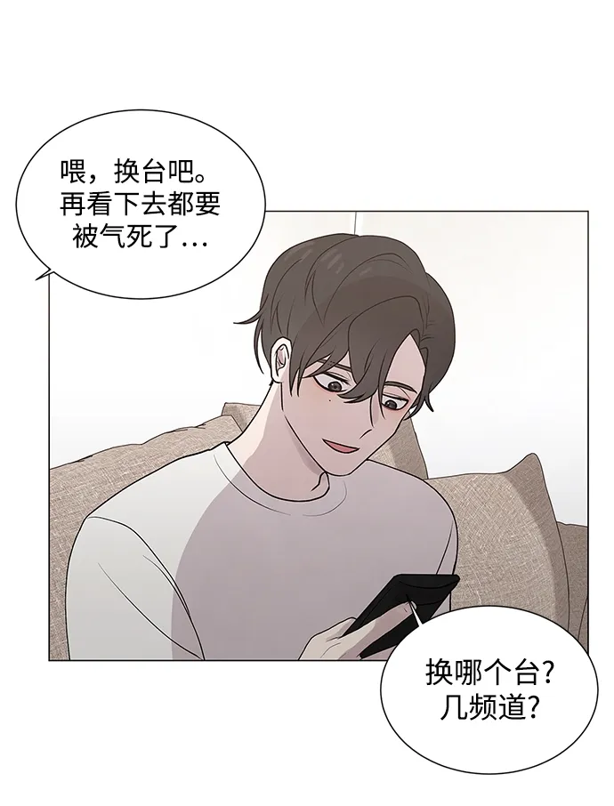 第21话 第39页