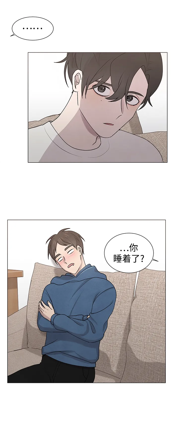 第21话 第40页