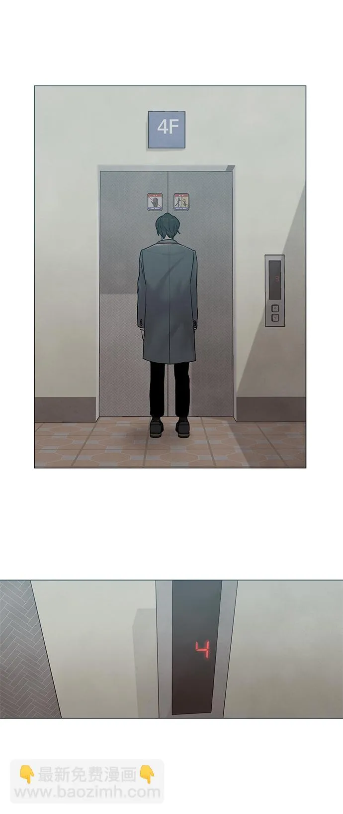 第21话 第42页
