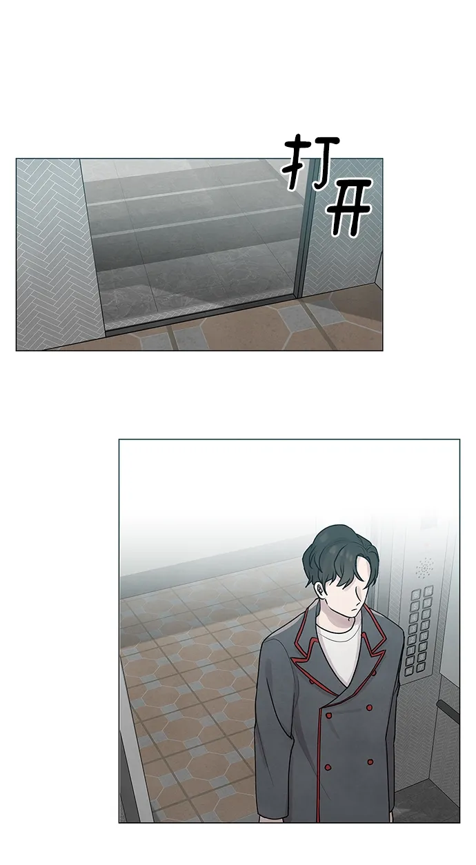 第21话 第43页