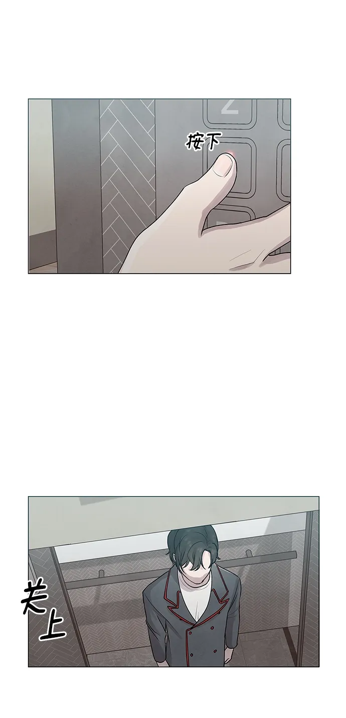 第21话 第44页