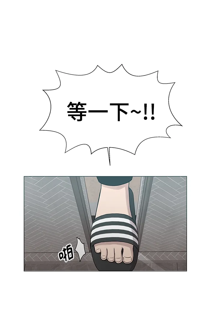 第21话 第45页