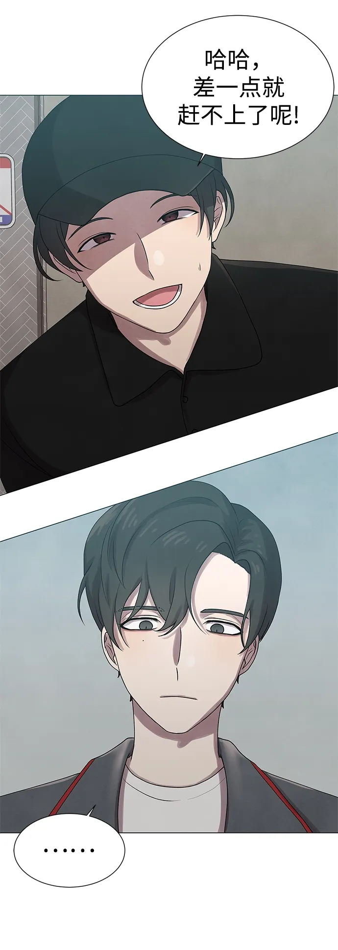 第21话 第47页