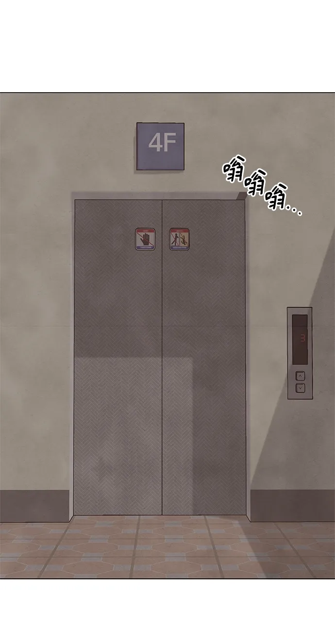 第21话 第49页