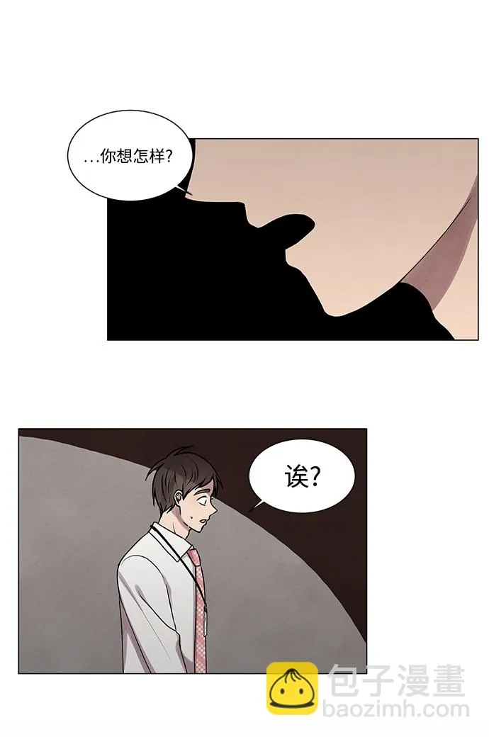 第19话 第2页