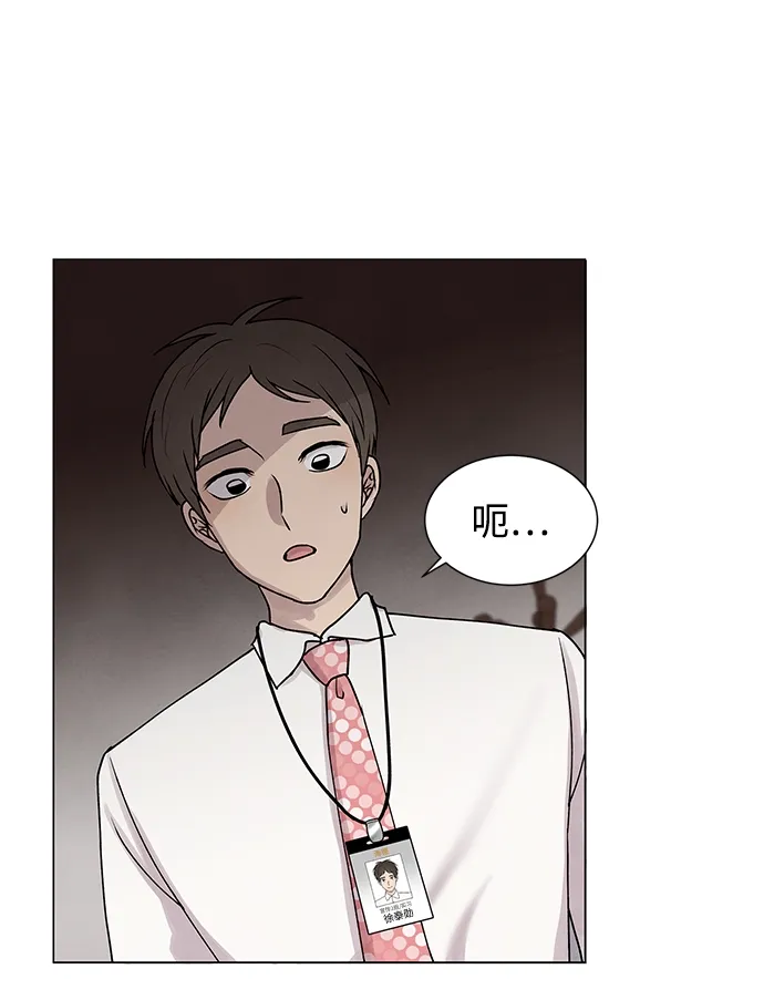 第19话 第4页