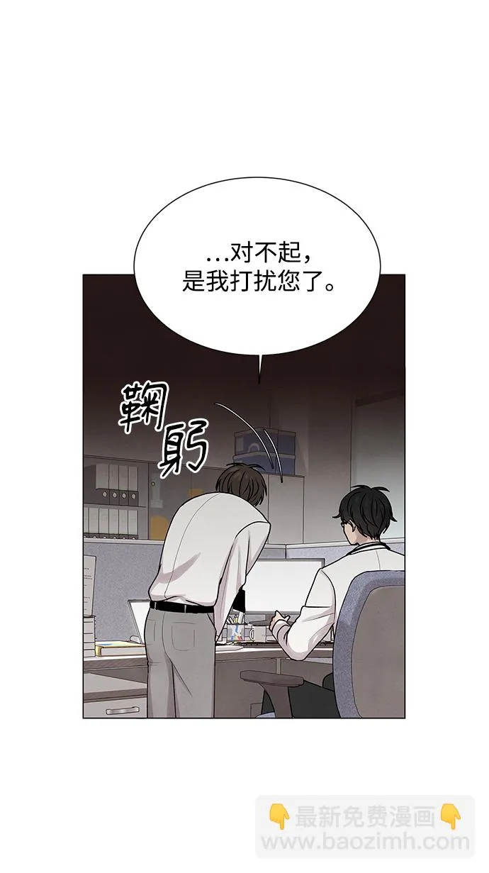 第19话 第8页
