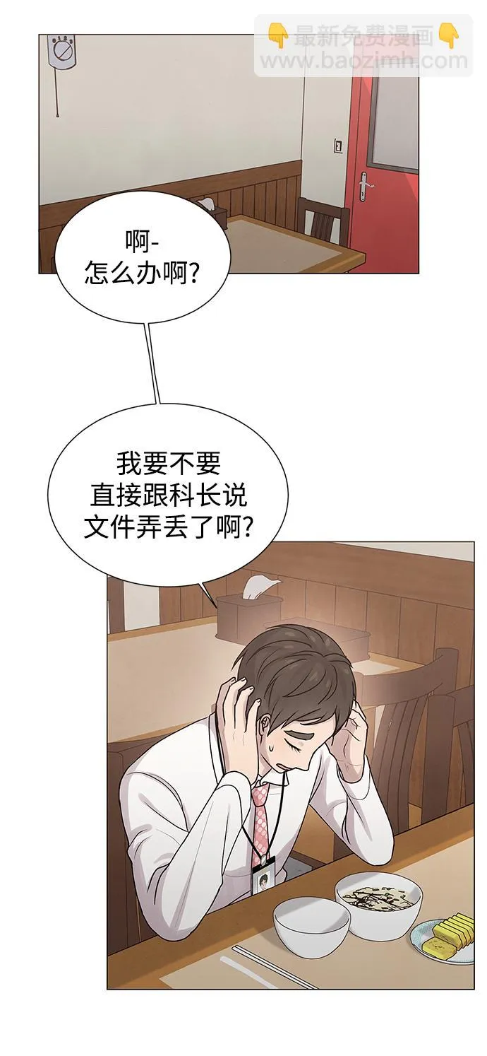 第19话 第12页