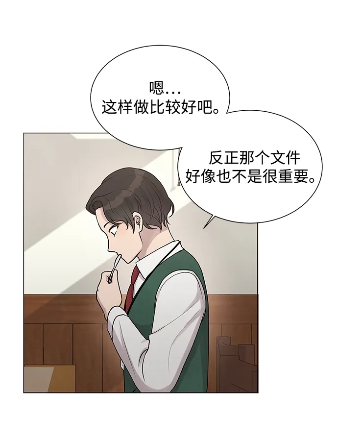 第19话 第13页