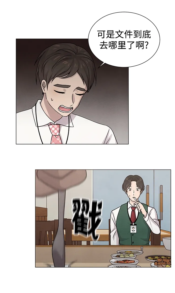 第19话 第14页