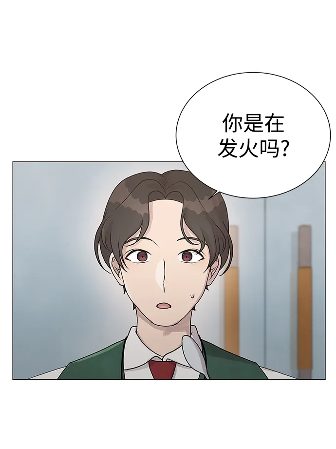 第19话 第15页