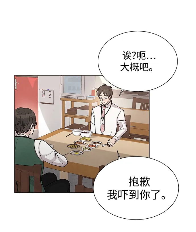 第19话 第16页