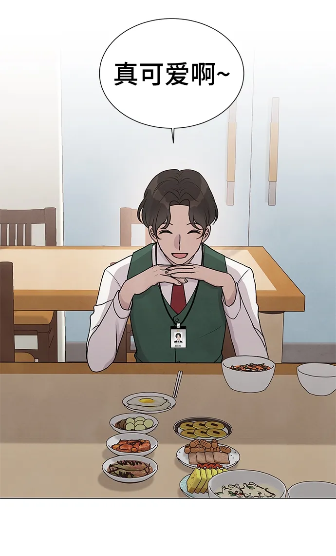 第19话 第17页