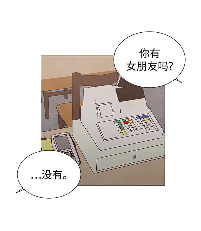 第19话 第20页