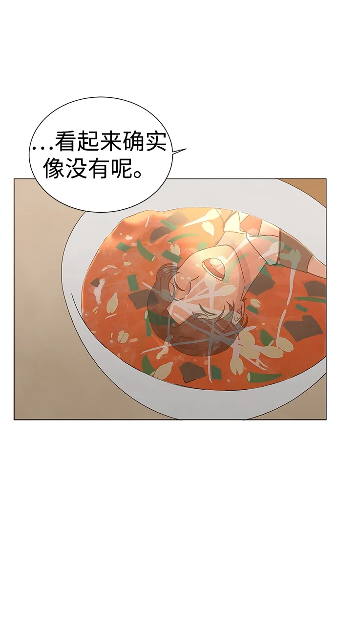 第19话 第22页