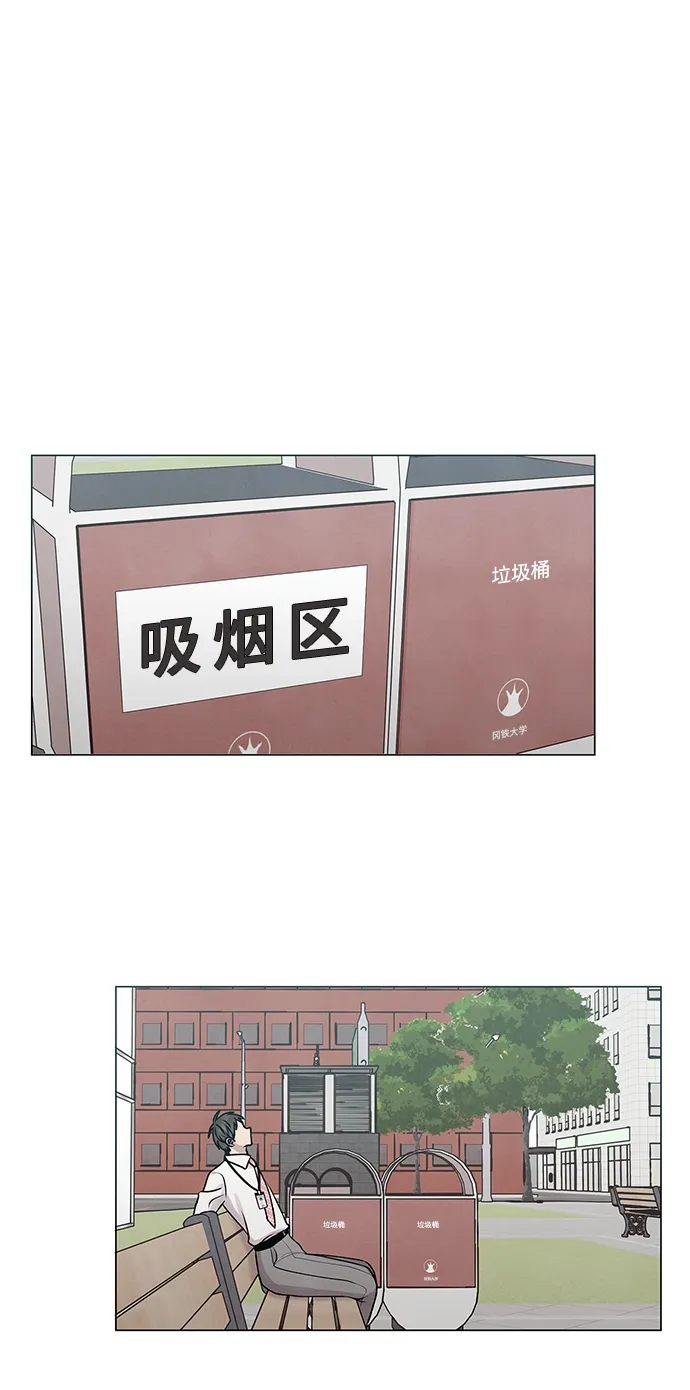 第19话 第23页