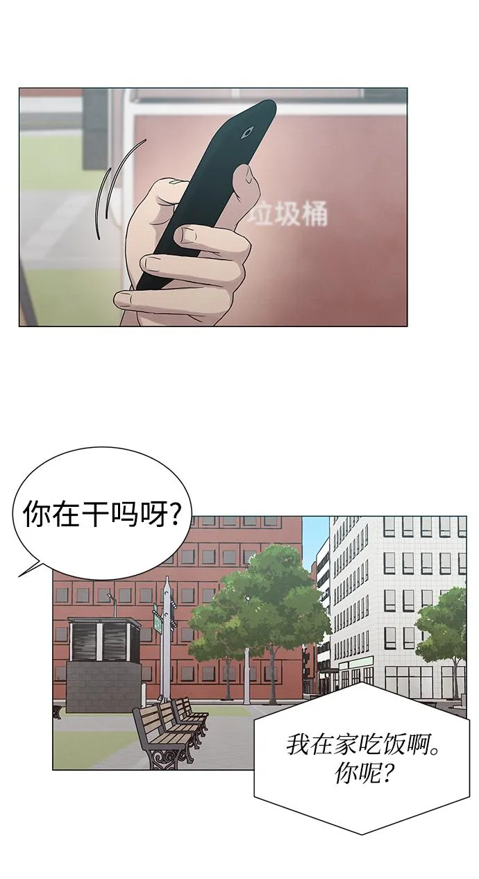 第19话 第24页