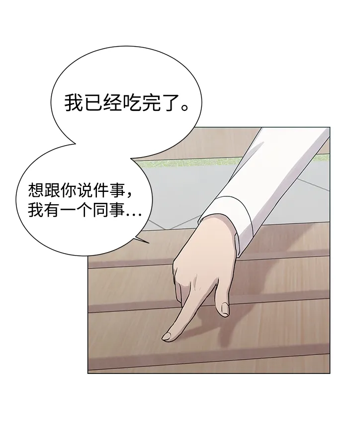 第19话 第25页