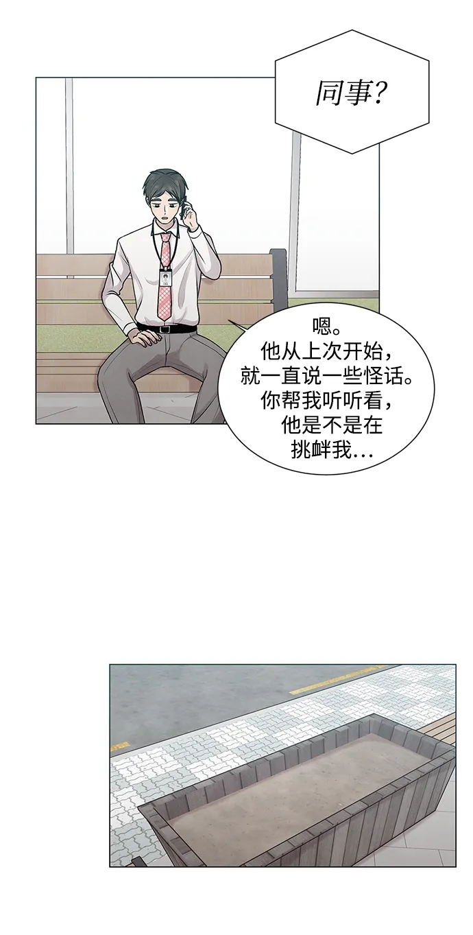 第19话 第26页