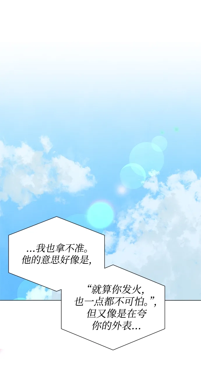 第19话 第28页