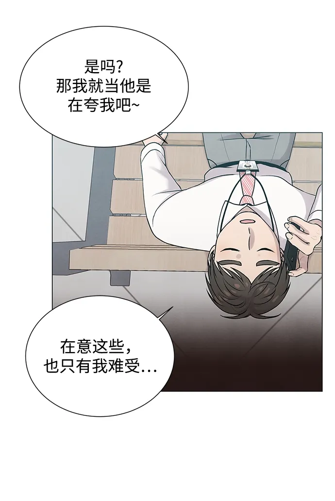 第19话 第29页