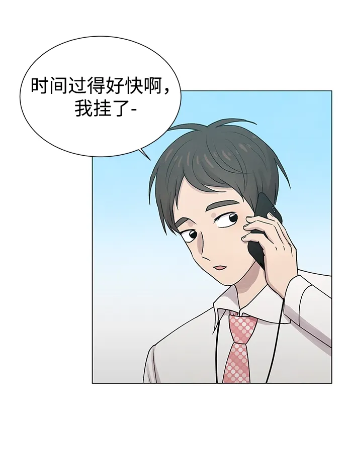 第19话 第31页