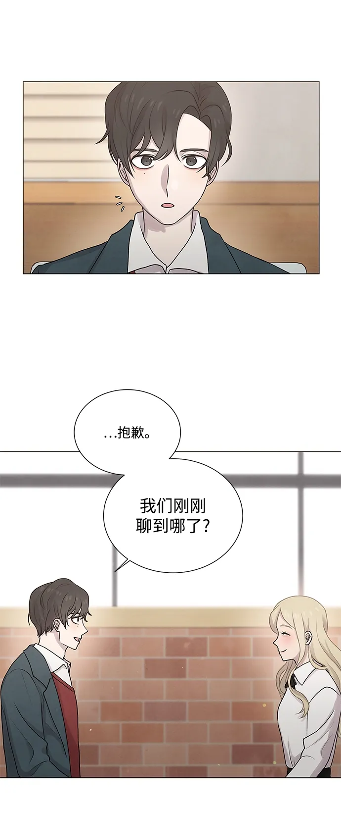 第19话 第33页