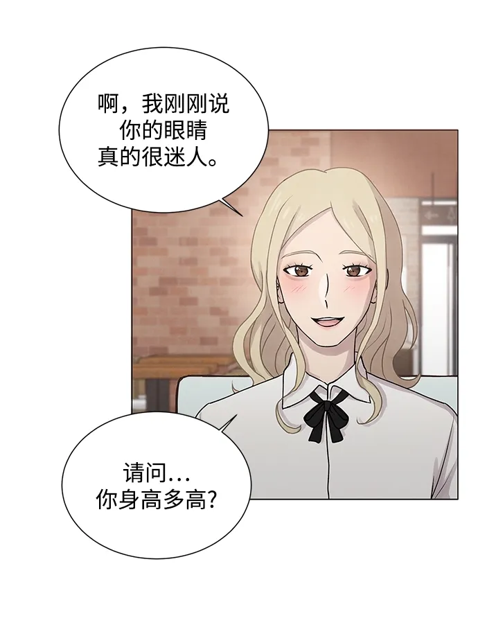 第19话 第34页