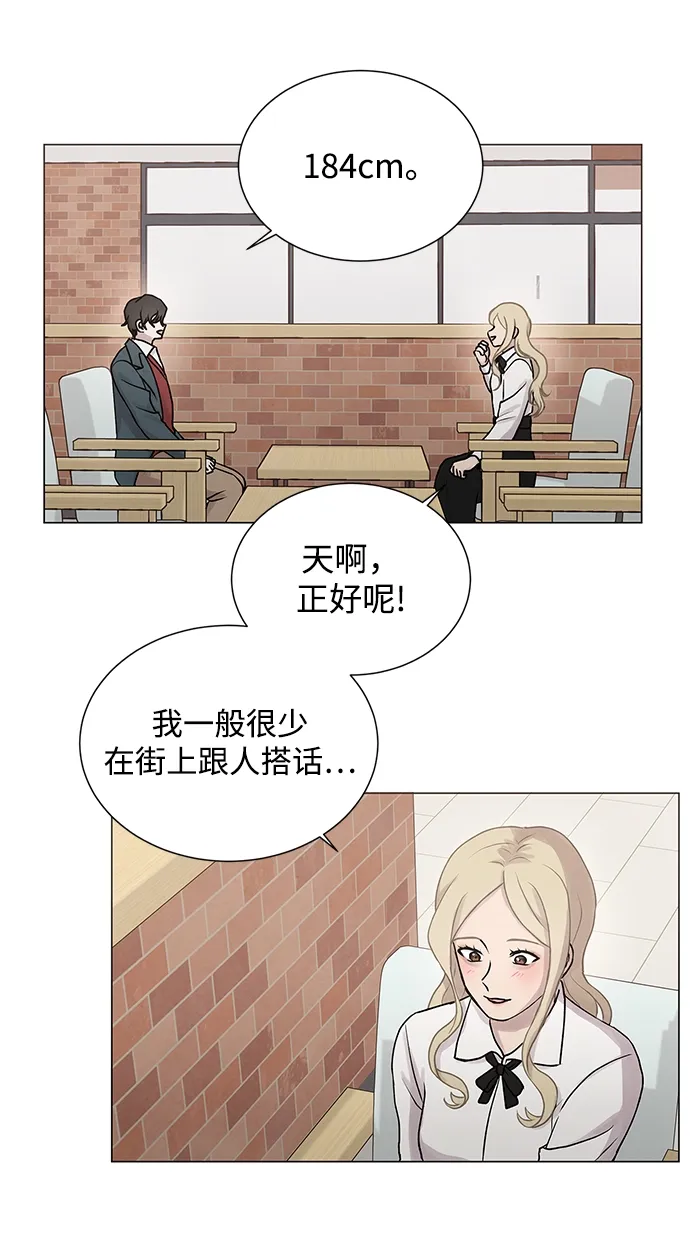 第19话 第35页