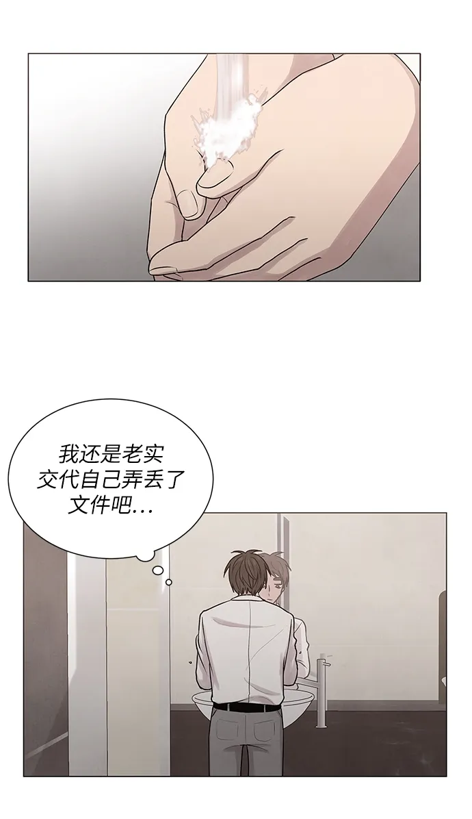 第19话 第38页
