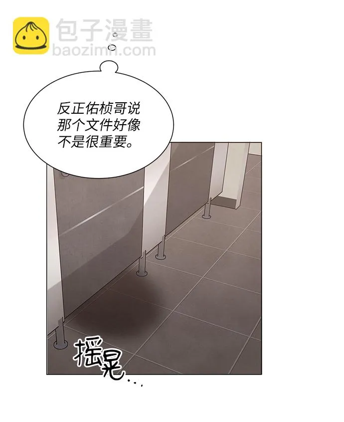 第19话 第39页