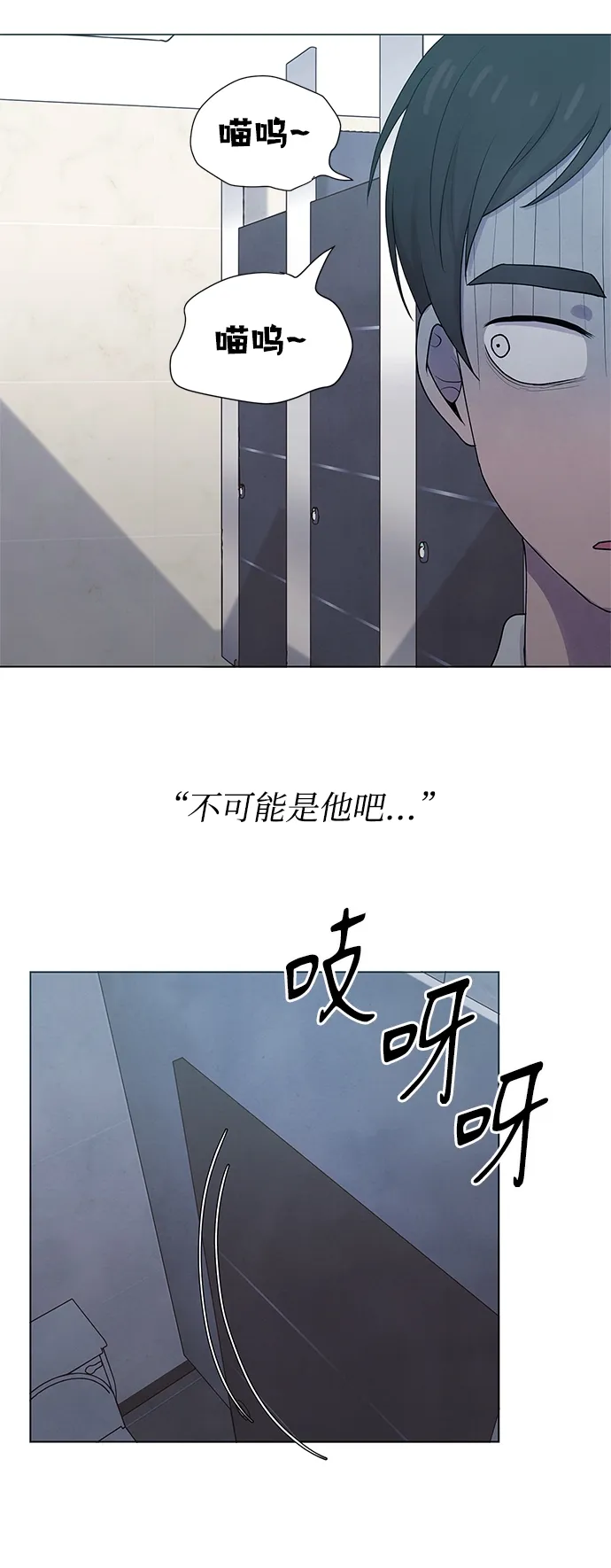 第19话 第42页