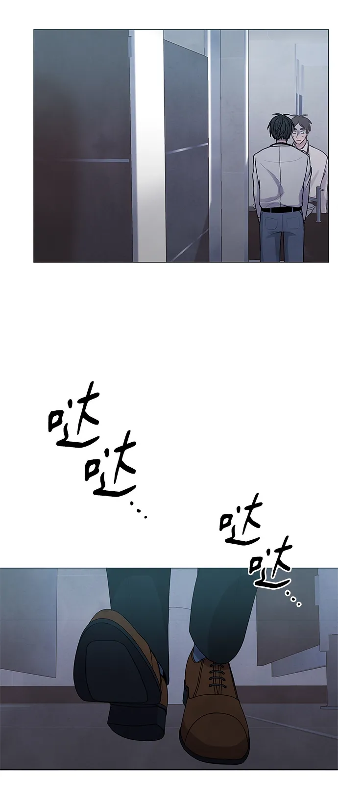 第19话 第43页