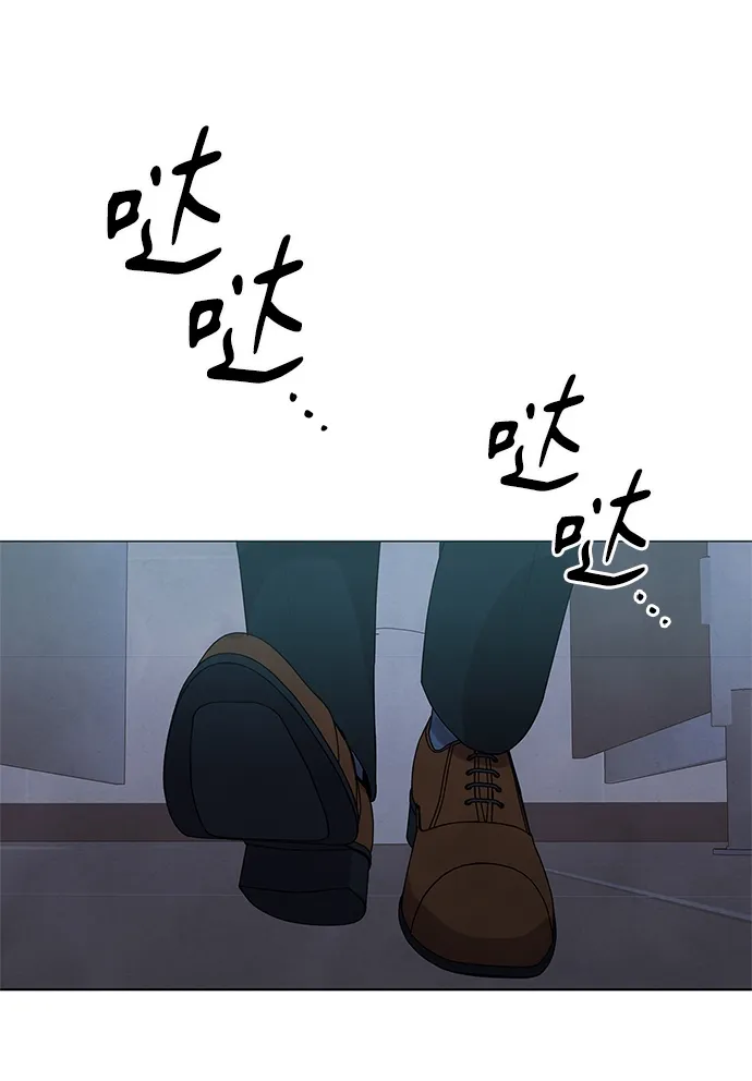 第20话 第2页