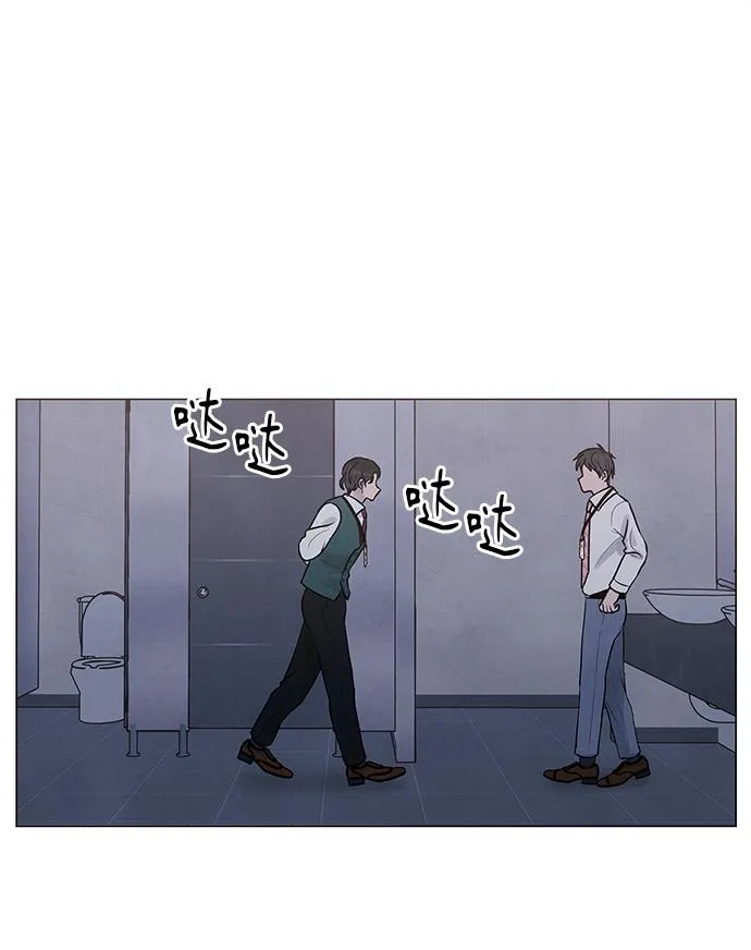 第20话 第5页