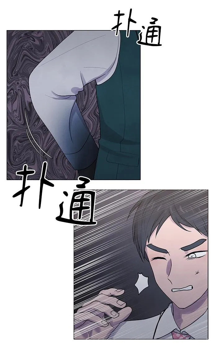 第20话 第7页