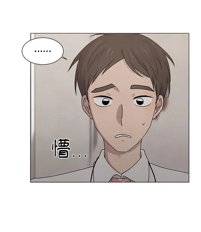 第20话 第9页