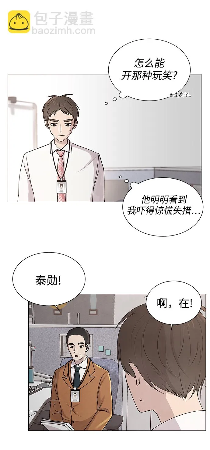 第20话 第15页
