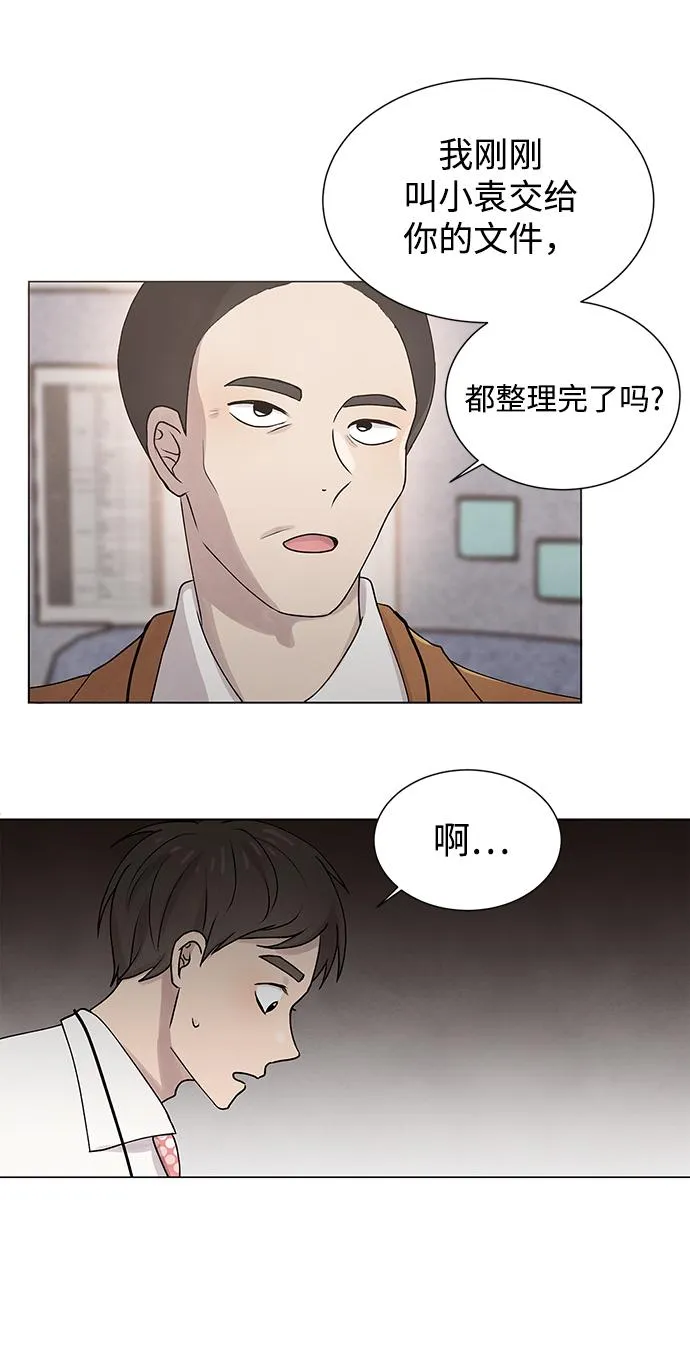 第20话 第16页