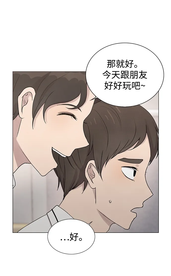 第20话 第25页