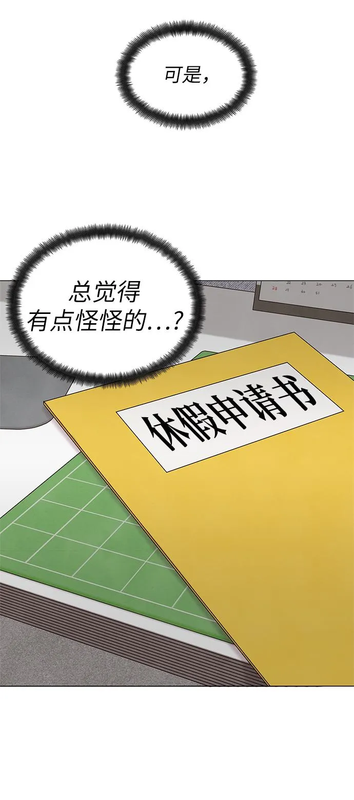 第20话 第30页