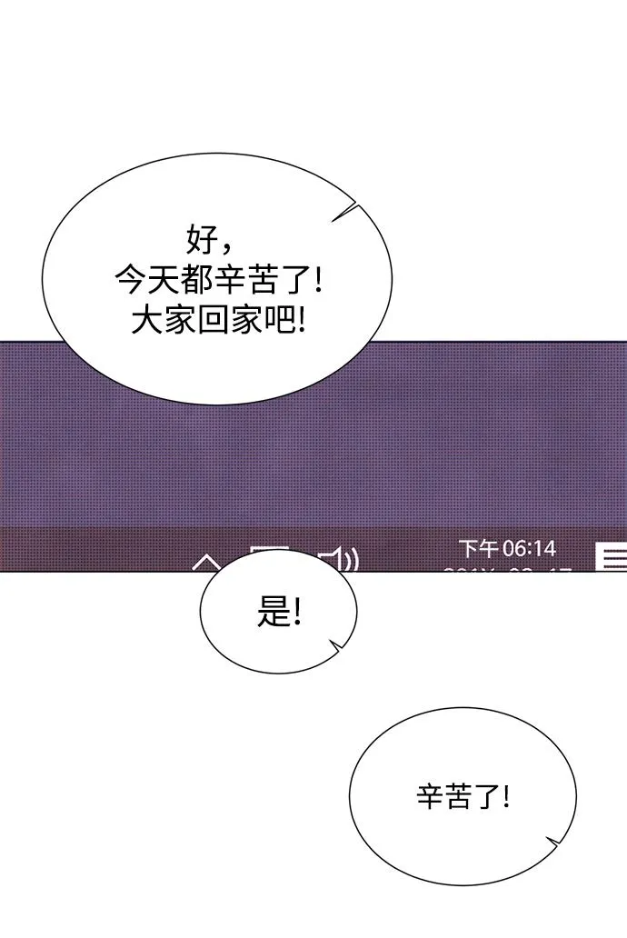 第20话 第32页