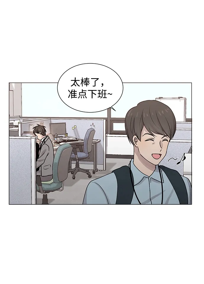 第20话 第33页